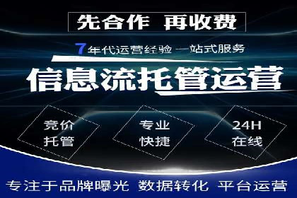 SEM推广实战案例：关键词优化与广告投放技巧